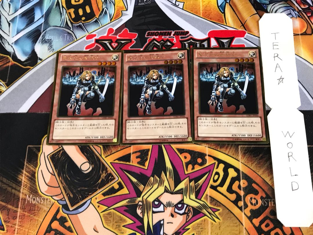 異次元の女戦士 GDB1 3 ゴールド 3枚セット てら