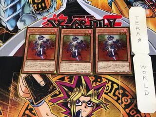 炎星師-チョウテン WJMP 2 ゴールド 3枚セット てら