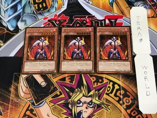 炎帝テスタロス GS03 3 ゴールド 3枚セット てら