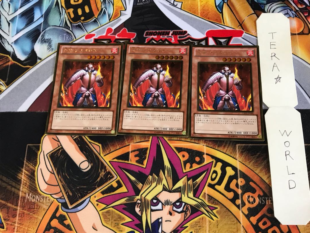 炎帝テスタロス GS03 5 ゴールド 3枚セット てら