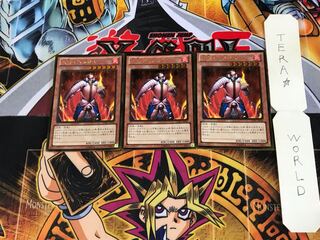 炎帝テスタロス GDB1 1 ゴールド 3枚セット てら