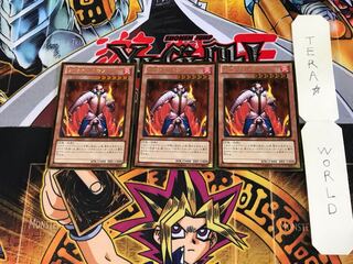 炎帝テスタロス GDB1 4 ゴールド 3枚セット てら