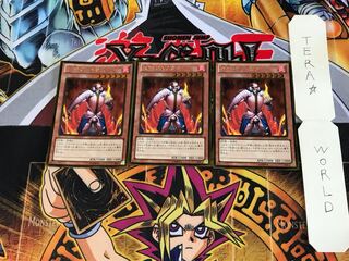 炎帝テスタロス GDB1 5 ゴールド 3枚セット てら