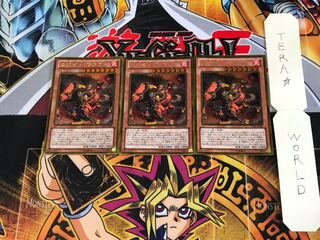 焔征竜-ブラスター GS06 3 ゴールド 3枚セット てら