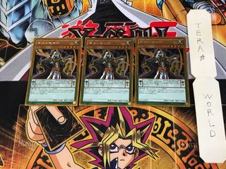 Wisdom-Eye Magician GP16 2 Gold Set of 3 Tera