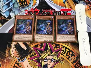 月読命 GS05 1 ゴールド 3枚セット てら