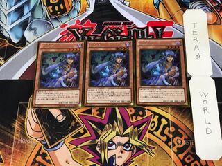 月読命 GS05 2 ゴールド 3枚セット てら