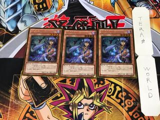 月読命 GS05 3 ゴールド 3枚セット てら