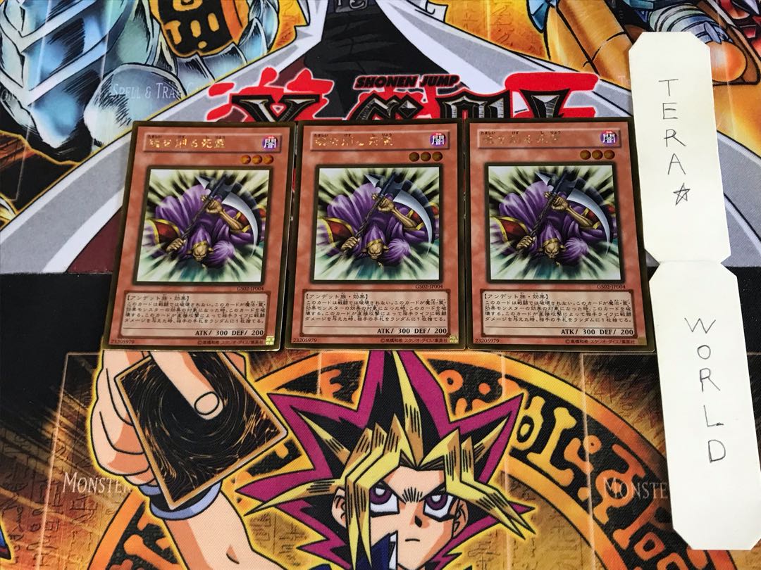 Spirit Reaper GS02 2 Gold Set of 3 Tera