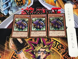 魂を削る死霊 GDB1 1 ゴールド 3枚セット てら