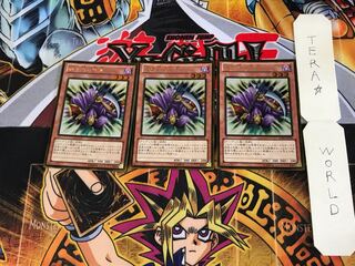 魂を削る死霊 GDB1 2 ゴールド 3枚セット てら