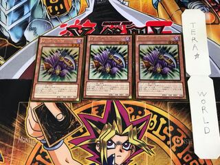 魂を削る死霊 GDB1 4 ゴールド 3枚セット てら