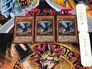 Judgment Dragon GS02 1 Gold Set of 3 Tera