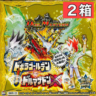 DMR-23 unopened box] Dogira Golden vs Dolmageddon X 2 box set, new.