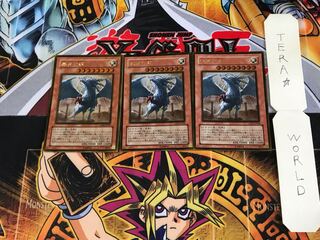 裁きの龍 GS02 2 ゴールド 3枚セット てら