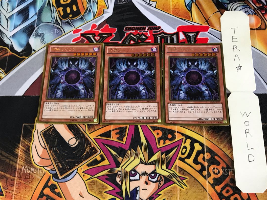 Caius the Shadow Monarch GS06 1 Gold Set of 3 Tera