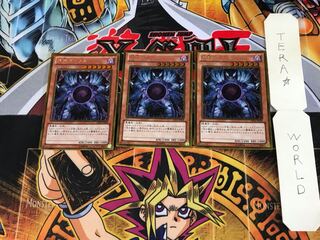 Caius the Shadow Monarch GS06 3 Gold Set of 3 Tera