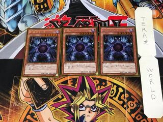 Caius the Shadow Monarch GS06 4 Gold Set of 3 Tera