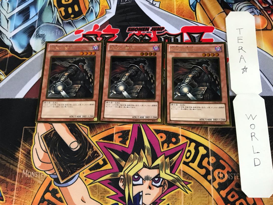 終末の騎士 GS04 1 ゴールド 3枚セット てら