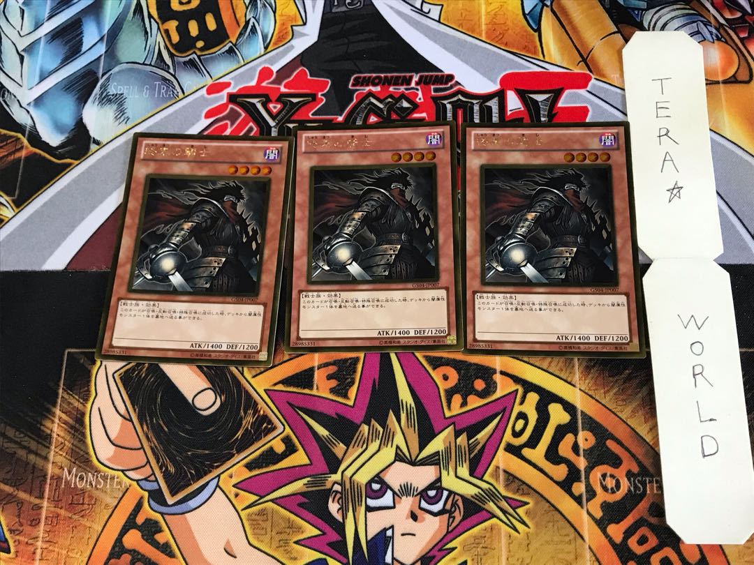 終末の騎士 GS04 3 ゴールド 3枚セット てら