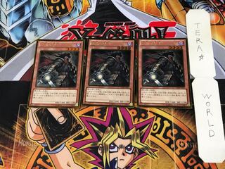 終末の騎士 GDB1 1 ゴールド 3枚セット てら