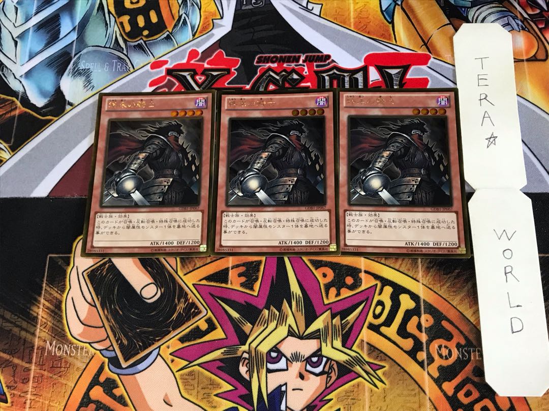 終末の騎士 GDB1 2 ゴールド 3枚セット てら