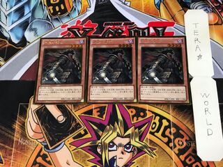 終末の騎士 GDB1 2 ゴールド 3枚セット てら