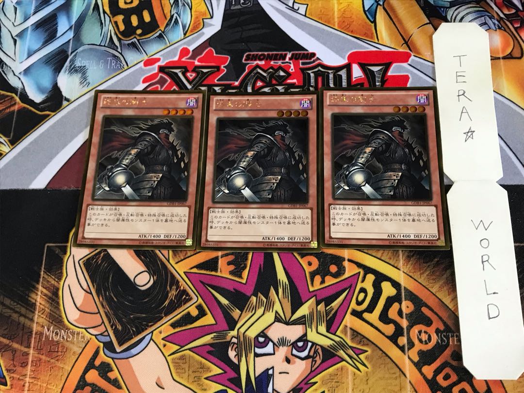 終末の騎士 GDB1 4 ゴールド 3枚セット てら