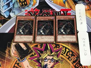 終末の騎士 GDB1 4 ゴールド 3枚セット てら