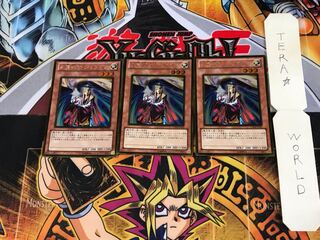 昇霊術師ジョウゲン GS04 3 ゴールド 3枚セット てら