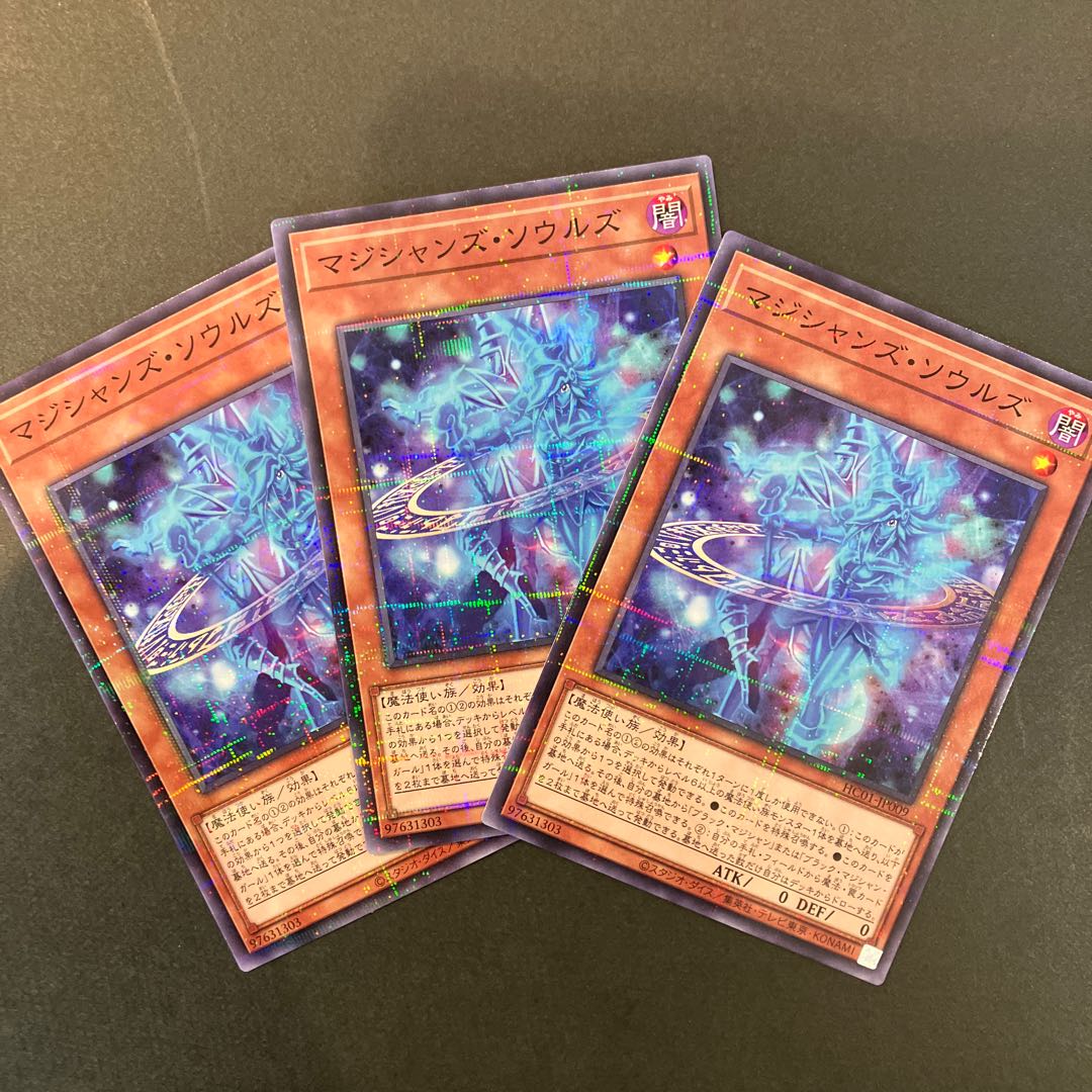 Magicians' Souls Parallel Normal JP009