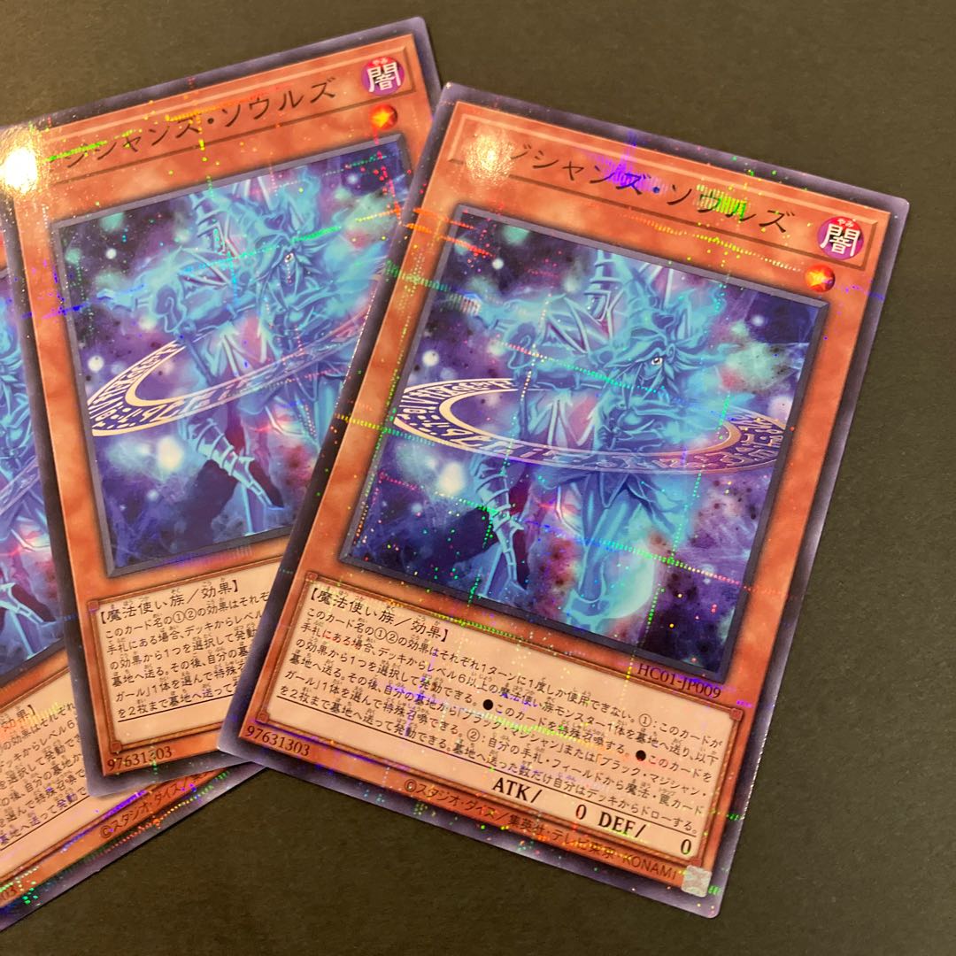 Magicians' Souls Parallel Normal JP009