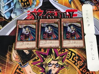 昇霊術師ジョウゲン GDB1 2 ゴールド 3枚セット てら