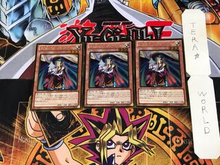 昇霊術師ジョウゲン GDB1 4 ゴールド 3枚セット てら