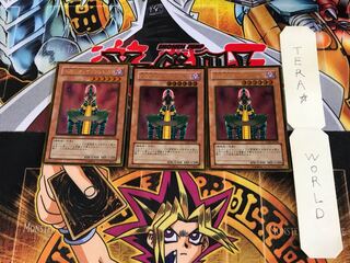 人造人間-サイコ・ショッカー GS01 1 ゴールド 3枚セット てら