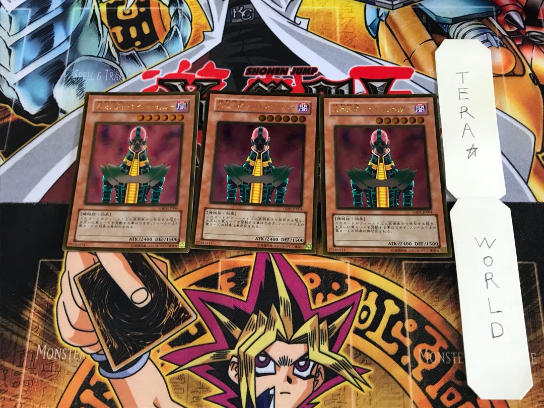 Android-Psycho Shocker GS01 2 Gold Set of 3 Tera