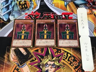 Android-Psycho Shocker GDB1 5 Gold Set of 3 Tera