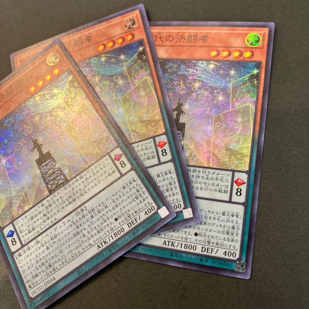 EM Rare Fighting Man Super Rare JP034