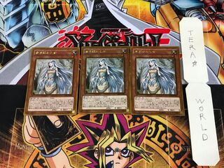 青き眼の乙女 GP16 1 ゴールド 3枚セット てら