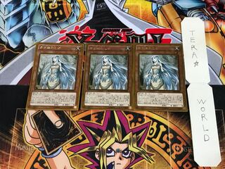 青き眼の乙女 GP16 2 ゴールド 3枚セット てら