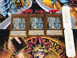 青き眼の乙女 GP16 3 ゴールド 3枚セット てら