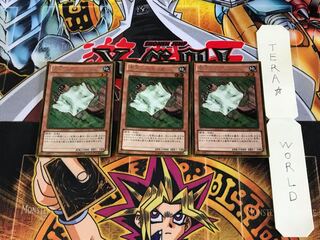 素早いモモンガ GS05 1 ゴールド 3枚セット てら