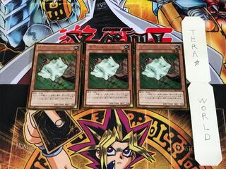 素早いモモンガ GS05 2 ゴールド 3枚セット てら