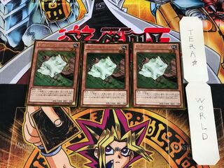 素早いモモンガ GS05 3 ゴールド 3枚セット てら