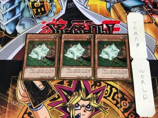 素早いモモンガ GS05 4 ゴールド 3枚セット てら