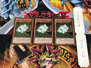 素早いモモンガ GS05 5 ゴールド 3枚セット てら