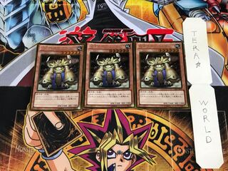 地底グランマーグ GS05 3 ゴールド 3枚セット てら 3枚