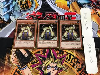 地底グランマーグ GS05 4 ゴールド 3枚セット てら 3枚