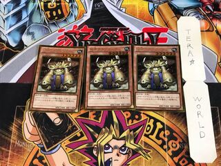 地底グランマーグ GS05 5 ゴールド 3枚セット てら 3枚