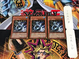 氷帝メビウス GS02 1 ゴールド 3枚セット てら